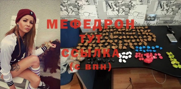 MESCALINE Богданович