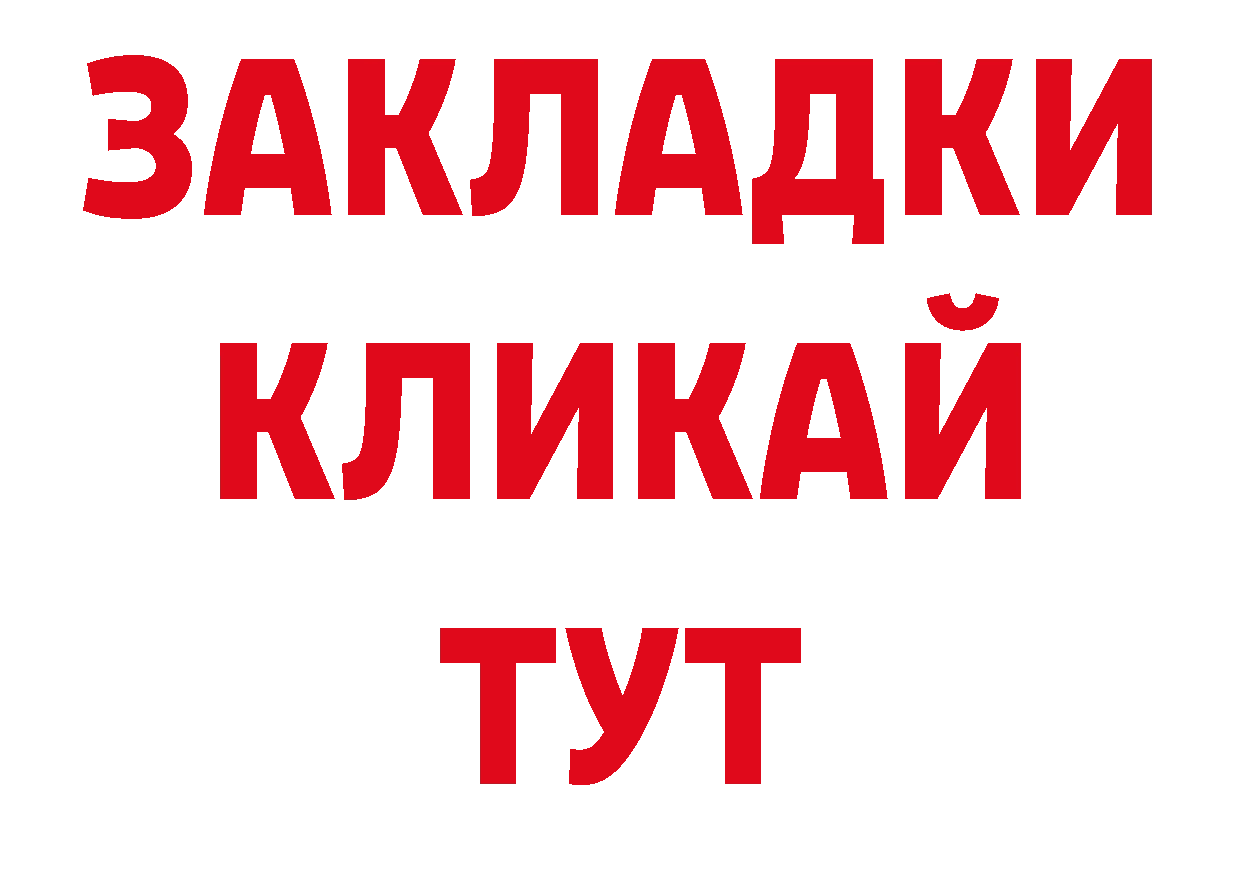 Галлюциногенные грибы ЛСД как зайти сайты даркнета гидра Бобров